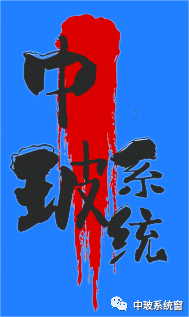 微信图片_20230919105316_1.png